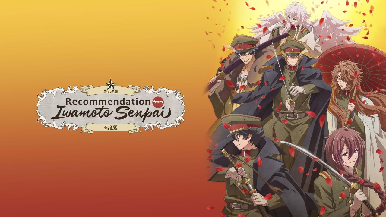 انمي Iwamoto-senpai no Suisen الحلقة 8 الثامنة مترجمة اونلاين