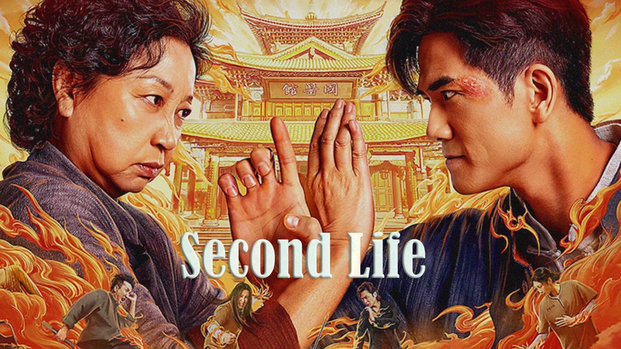 فيلم Second Life 2024 مترجم  اونلاين