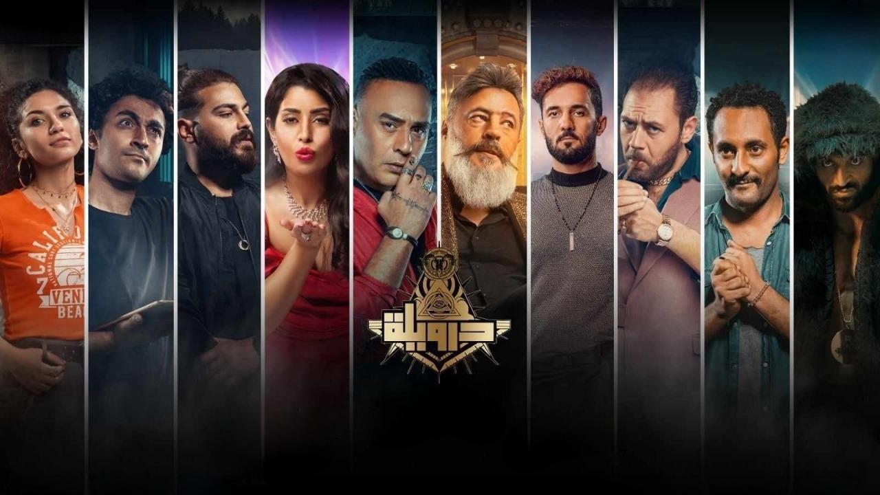 فيلم درويلة 2024  اونلاين