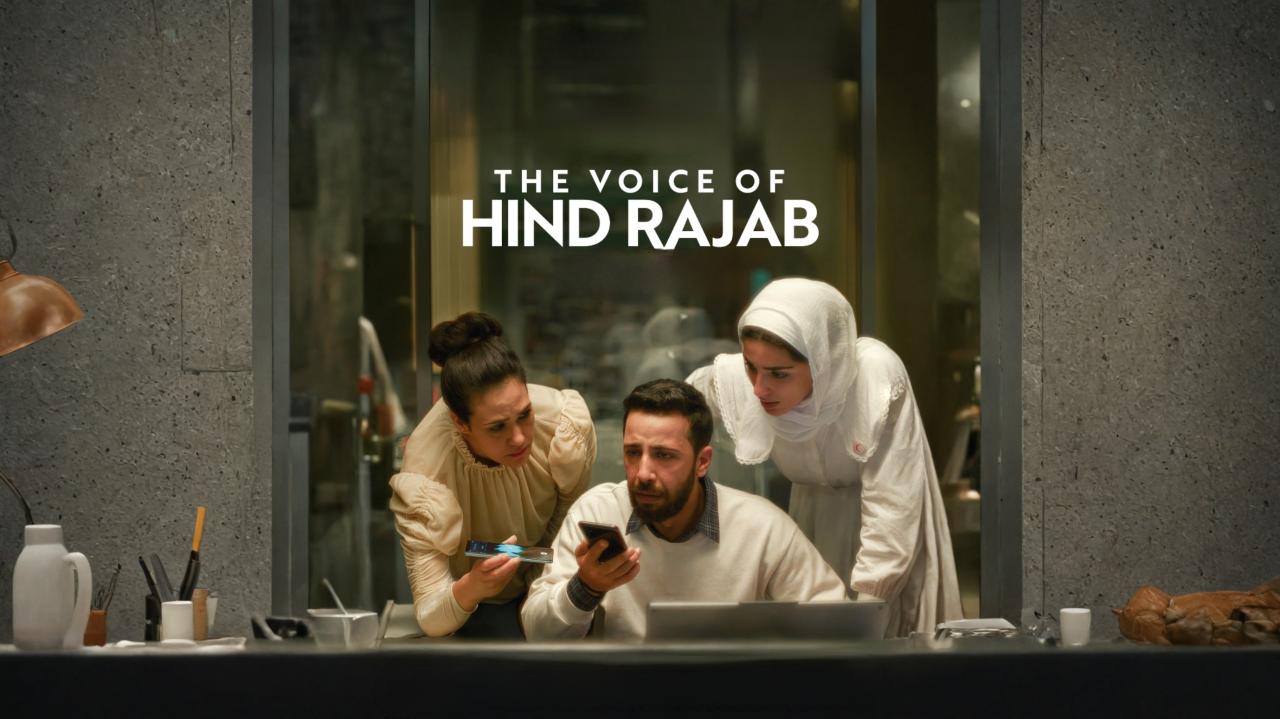 فيلم صوت هند رجب 2025  اونلاين