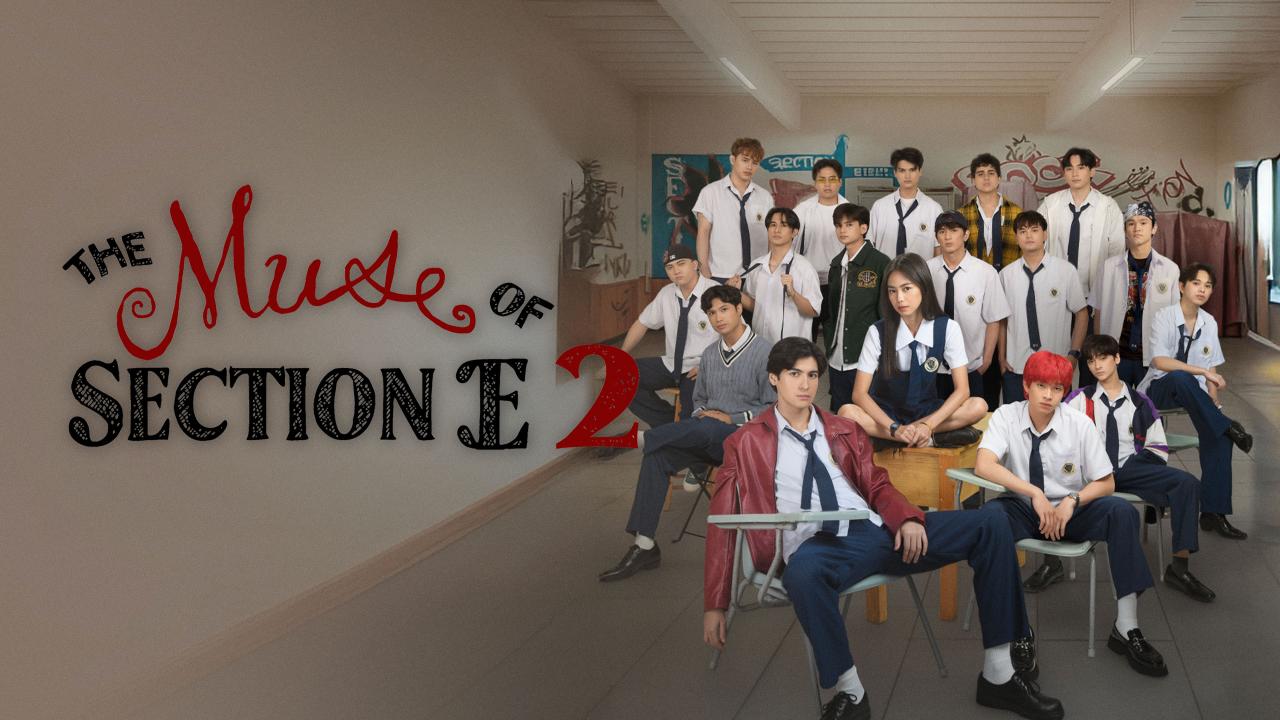 مسلسل Muse of Section E الموسم الثاني الحلقة 7 السابعة مترجمة اونلاين