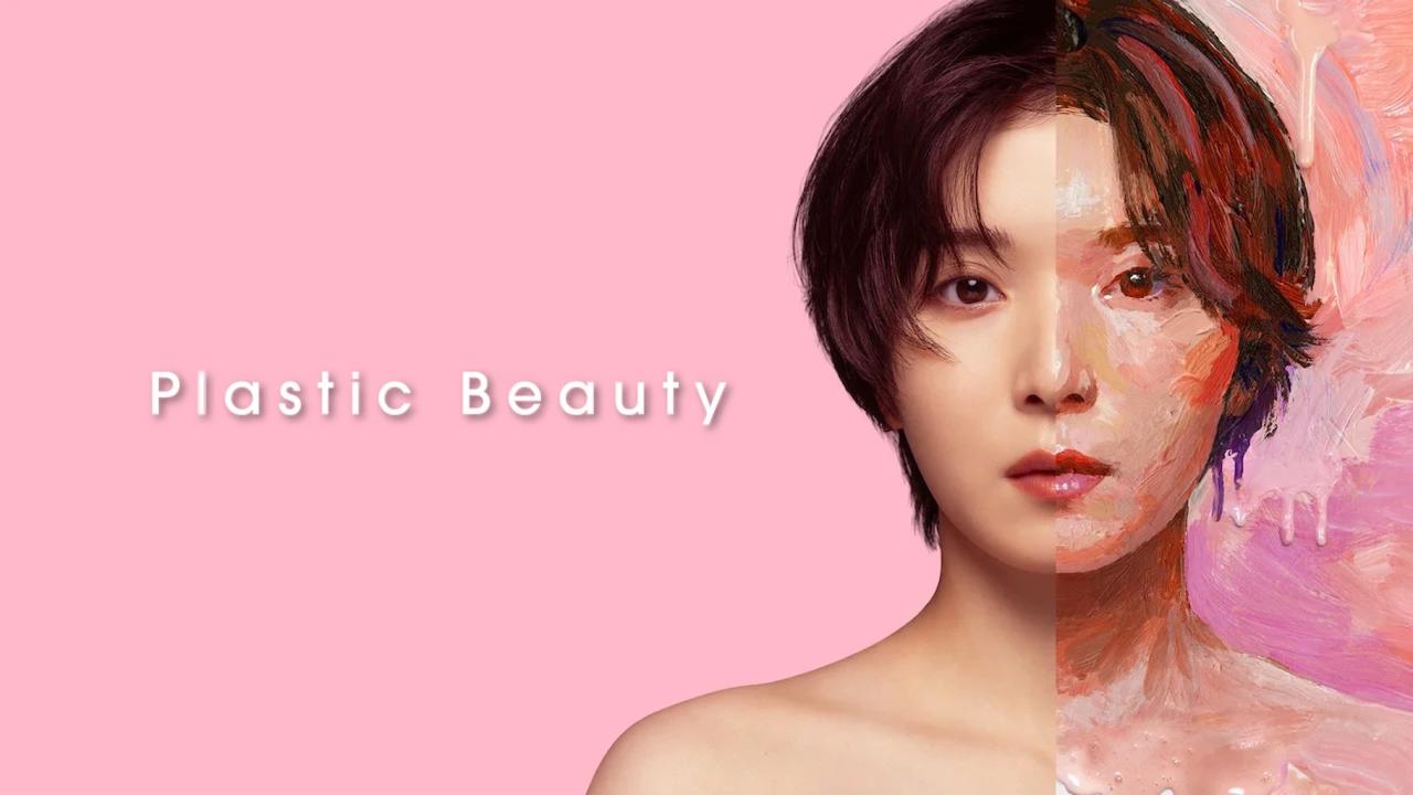 مسلسل Plastic Beauty الحلقة 6 السادسة مترجمة اونلاين