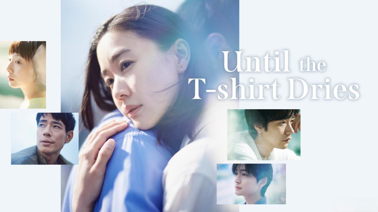 مسلسل Until the T-Shirt Dries الحلقة 7 السابعة مترجمة اونلاين