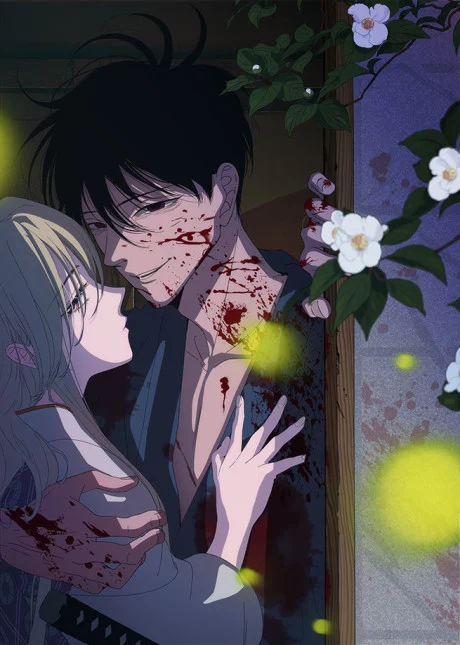 انمي Hotaru No Yomeiri الحلقة 2 مترجمة