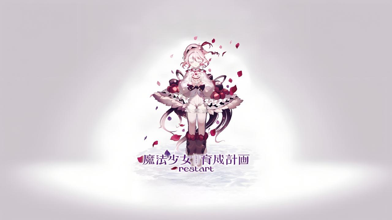 انمي Mahou Shoujo Ikusei Keikaku: Restart الحلقة 3 الثالثة مترجمة اونلاين