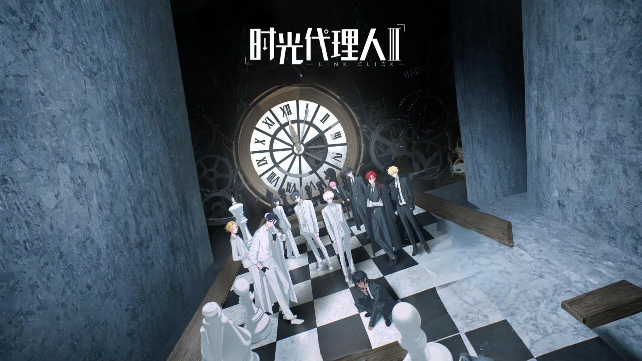 انمي Shiguang Dailiren الموسم الرابع الحلقة 7 السابعة مترجمة اونلاين