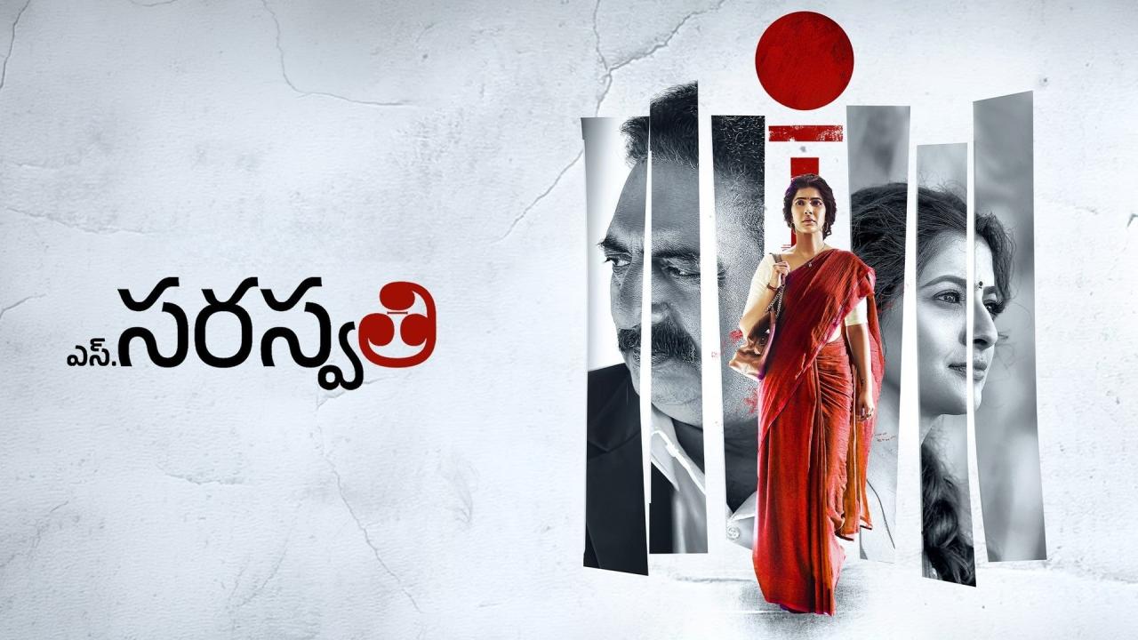 فيلم S Saraswathi 2026 مترجم  اونلاين
