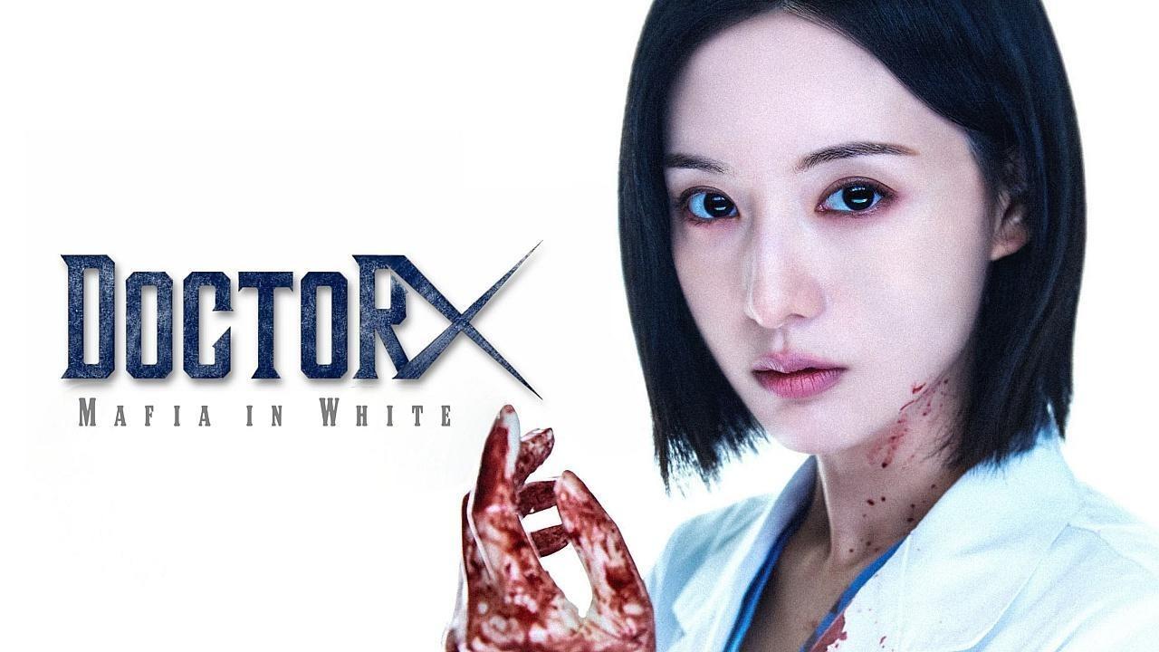 مسلسل Doctor X: Mafia in White الحلقة 3 الثالثة مترجمة اونلاين