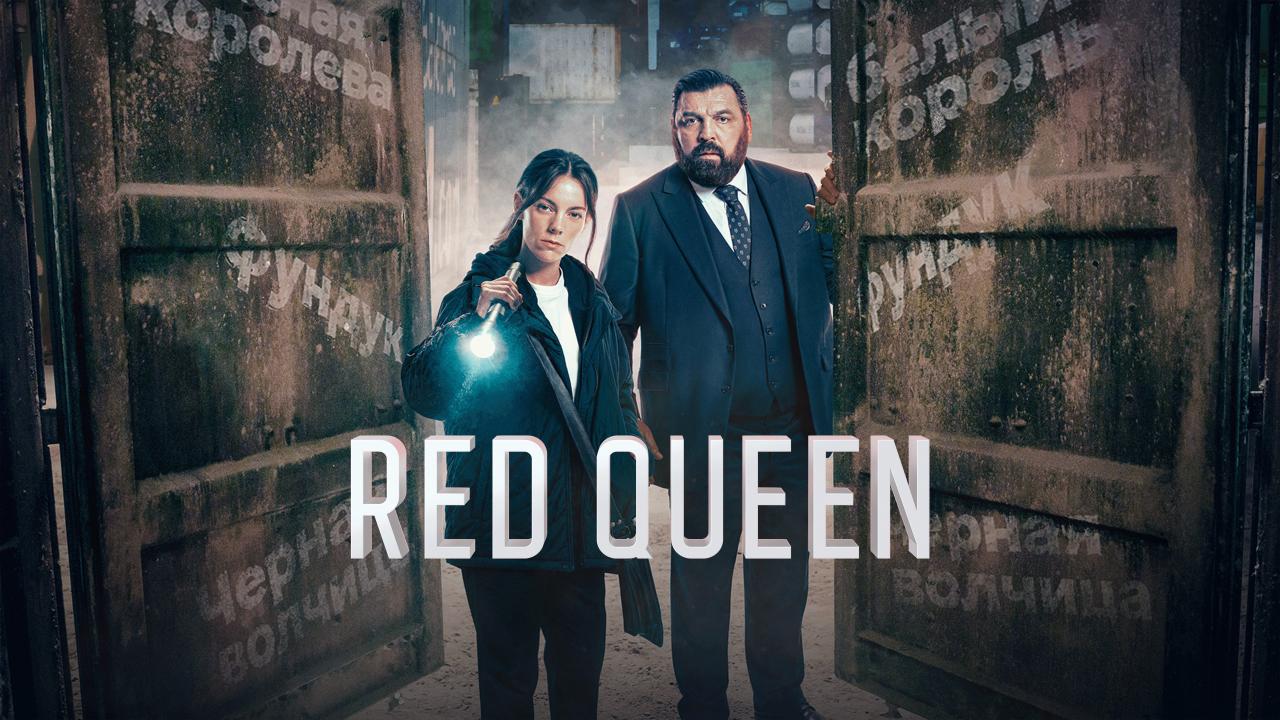 مسلسل Red Queen الموسم الثاني الحلقة 1 الاولي مترجمة اونلاين