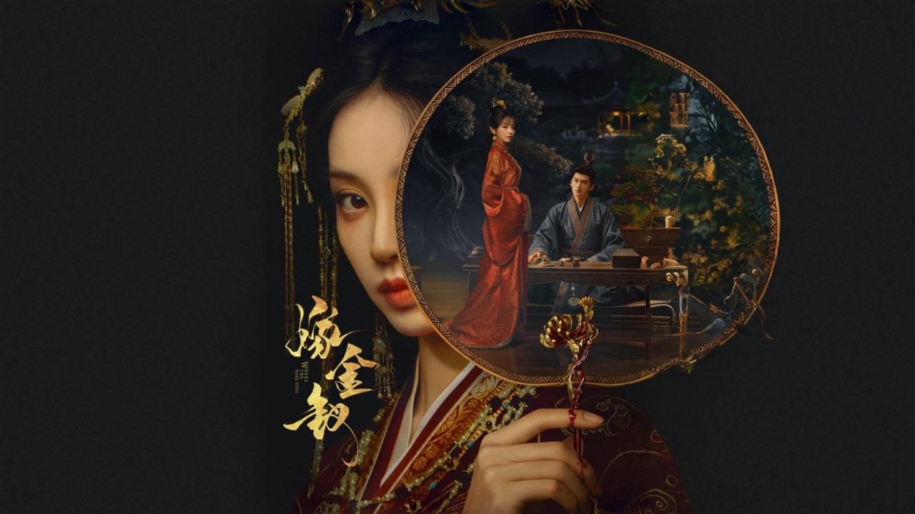 مسلسل Where the Mask Ends الحلقة 7 السابعة مترجمة اونلاين